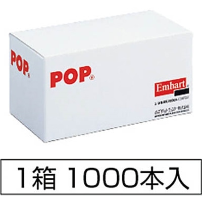 ■ＰＯＰ　シールドタイプリベット（アルミ鉄）φ３．２、ＡＤ４３（１０００本）　AD43　(1000ﾎﾞﾝｲﾘ) AD43　(1000ﾎﾞﾝｲﾘ)