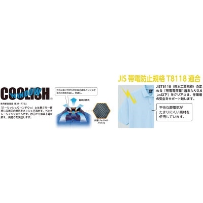 ■コーコス信岡(CO-COS)　制電・防透・消臭長袖ポロシャツ　１ネイビー　Ｍ　AS2581M AS2581M