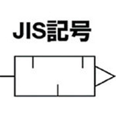 ■チヨダ　サイレンサーブラスＣＳＢ－Ｆタイプ　Ｍ５Ｘ０．８　CSB-M5F CSB-M5F