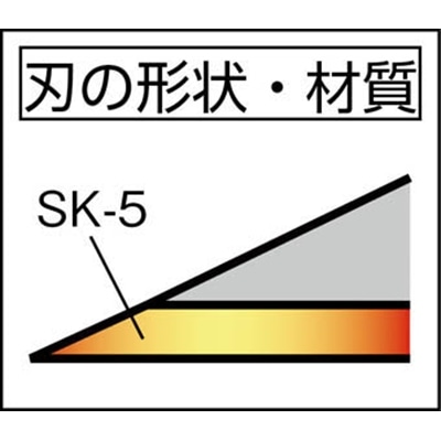 ■豊稔　光山作　裏目式小鎌　HT0995 HT0995