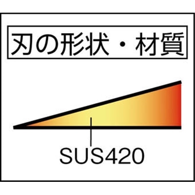 ■豊稔　光山作　すきま草取鎌　木柄　HTS-1428 HTS-1428