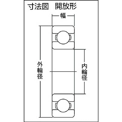 ■ＮＴＮ　Ａ　小径小形ボールベアリング　6000 6000