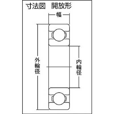 ■ＮＴＮ　Ｂ　中形ボールベアリング　6013 6013