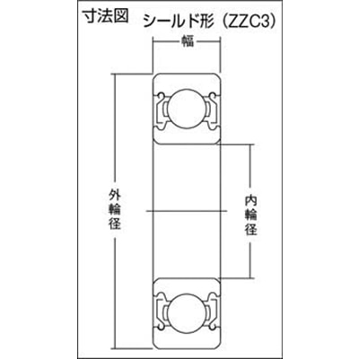 ■ＮＴＮ　Ａ　小径小形ボールベアリング　6010ZZC3/5K 6010ZZC3/5K
