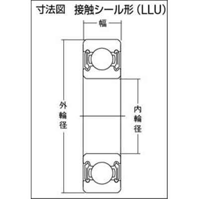 ■ＮＴＮ　Ａ　小径小形ボールベアリング　628LLU 628LLU