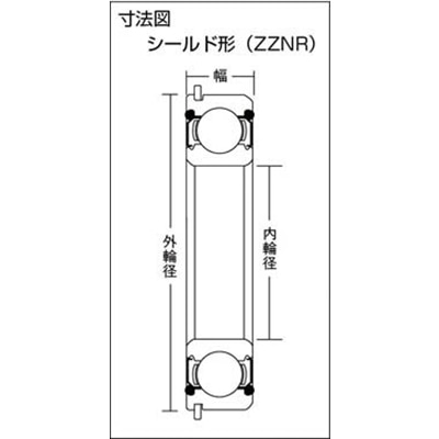 ■ＮＴＮ　Ｂ　中形ボールベアリング　6219ZZNR 6219ZZNR