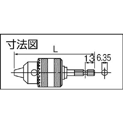 ■パナソニック（Pａｎａｓｏｎｉｃ）　ドリルチャック専用Φ６．５ｍｍチャック・段付１３ｍｍ　EZ9HX408 EZ9HX408