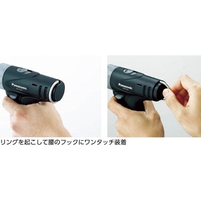 パナソニック（Pａｎａｓｏｎｉｃ）　７．２ＶマルチインパクトＤ　スリモ　EZ7520LA2S-B EZ7520LA2S-B