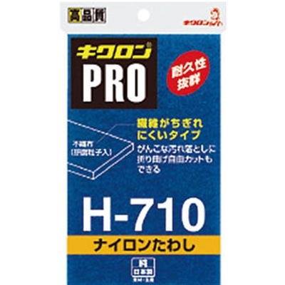 ■キクロン　ナイロンたわし　１０枚入　H711 H711