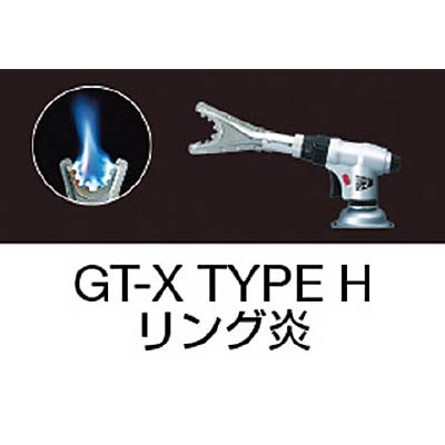 ■プリンス　ガストーチＧＴ－Ｘ　タイプ　Ｈ　GT-X TYPE H GT-X TYPE H