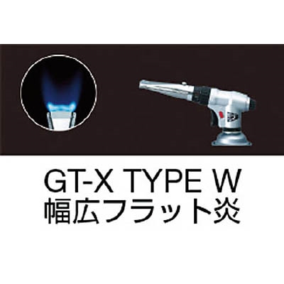 ■プリンス　ガストーチＧＴ－Ｘ　タイプ　Ｗ　GT-X TYPE W GT-X TYPE W