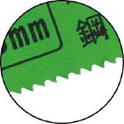 ■日立　セーバソーブレード　ＮＯ．２５４ＣＷ　３００Ｌ　１０～１４山　５枚入り　00334745 334745