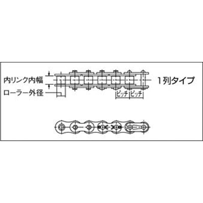 ■カタヤマ　ＫＣＭ　ローラチェーン４１０　410-1RP106L　(106L) 410-1RP106L  (106L)