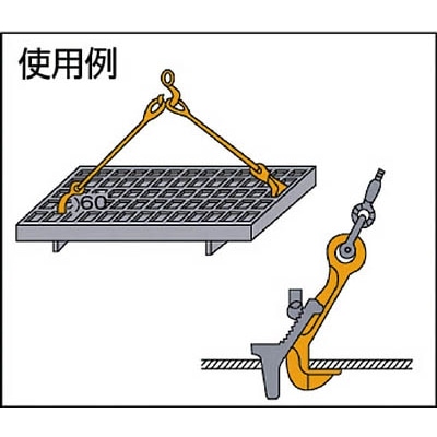 ■日本クランプ　覆工版つり専用フック　１ｔ　FX-1 FX-1