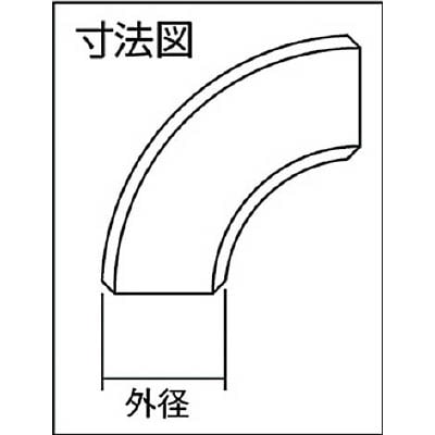 ■住金　白鋼管製エルボロング９０°　G90L-SGP-25A　(1) G90L-SGP-25A　(1)