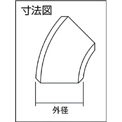 ■住金　白鋼管製エルボロング４５°　G45L-SGP-15A G45L-SGP-15A