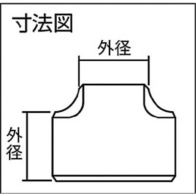 ■住金　鋼管製チーズ　GT-SGP-40A　(1 1/2) GT-SGP-40A　(1 1/2)
