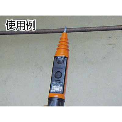 ■長谷川　高低圧交流用検電器　HSF-7 HSF-7