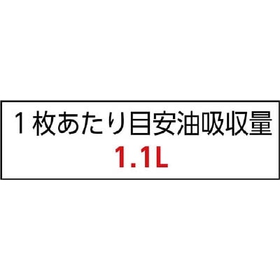 ■橋本　オイルシート　ポリエステル　５２５ｍｍ×５００ｍｍ　（６０枚／箱）　BOC-5052 BOC-5052