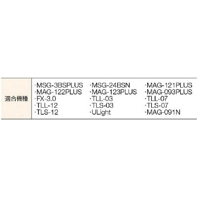 ■ＵＨＴ　ピン・スパナセットマイクログラインダー用　1943 (50032240) 1943 (50032240)