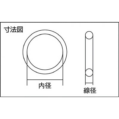 ■モリセイ　Ｏリング（２個入り）　１Ａ　Ｇ－５５　1A-G55 1A-G55