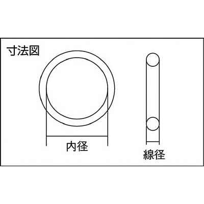 ■モリセイ　Ｏリング（５個入り）　４Ｄ　Ｇ－２５　4D-G25 4D-G25