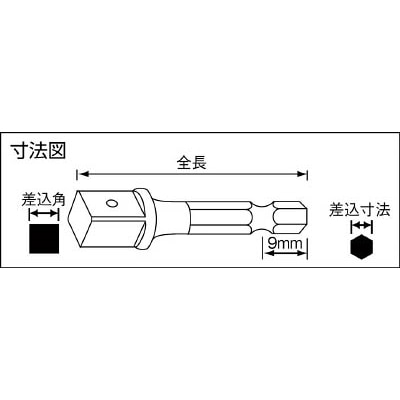 ■ナック　ドライバーアダプター６．３５ｘ対辺四角６．３５ｍｍｘ５０Ｌボール止付　3DA205NB 3DA205NB