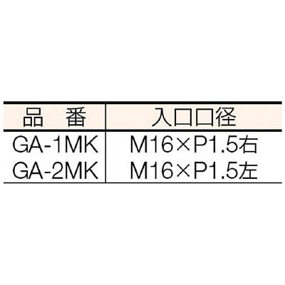 小池酸素　アポロゴールドアレスター　GA-2MK GA-2MK
