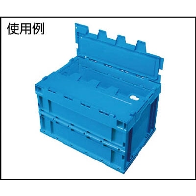 ■積水　フタ一体ロック付きオリコン青　5LRFSB 5LRFSB