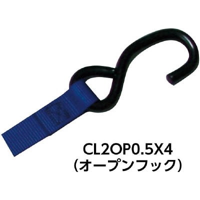 ■ａｌｌｓａｆｅ　ラッシングベルト　カム式オープンフック仕様軽荷重　CL2OP12 CL2OP12