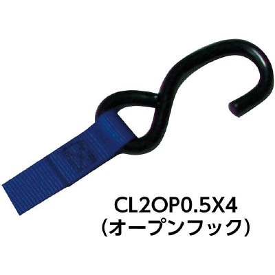 ■ａｌｌｓａｆｅ　ラッシングベルト　カム式オープンフック仕様軽荷重　CP2O12 CP2O12