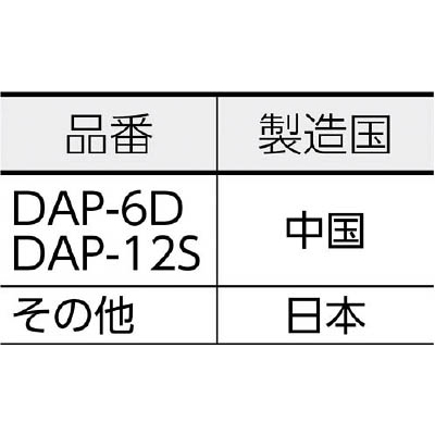■ＵＬＶＡＣ　ダイアフラム型ドライ真空ポンプ　DAP-6D DAP-6D
