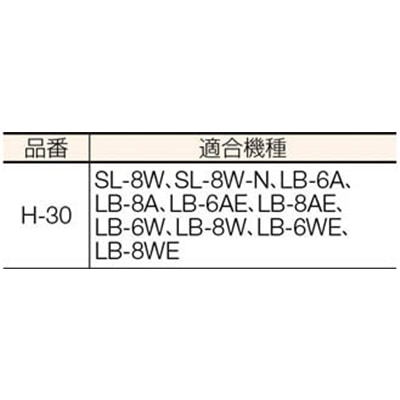 ■ｓａｇａ　固定ホルダー　Φ３０　H-30 H-30