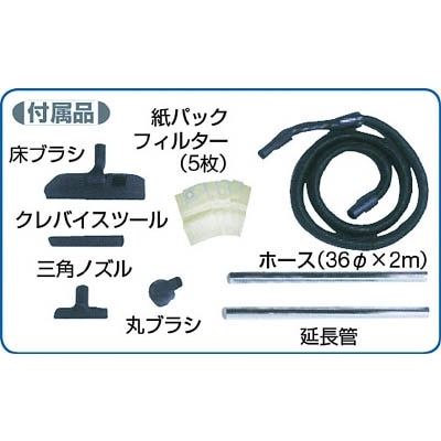 ■東浜　クリーンルーム用クリーナー　AS-100M AS-100M