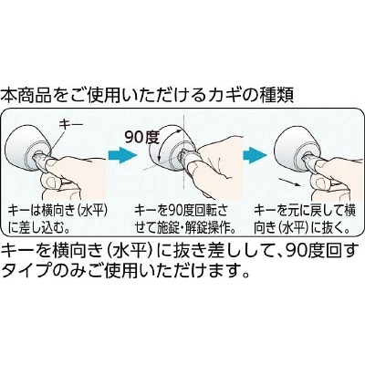 ＭＩＷＡ　カギの閉め忘れ防止グッズ　CHECKEY CHECKEY