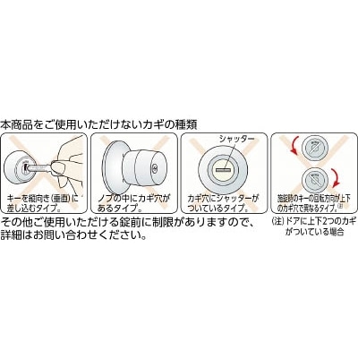 ＭＩＷＡ　カギの閉め忘れ防止グッズ　CHECKEY CHECKEY