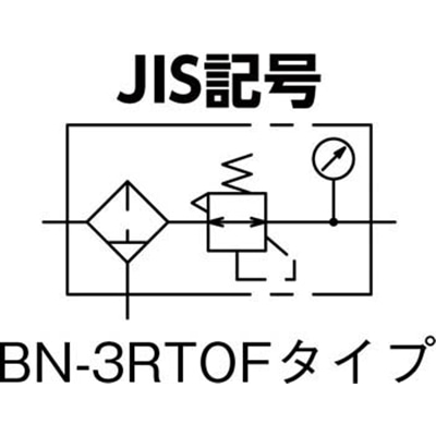 ■日本精器　フィルタ付減圧弁８Ａ　BN3RTOF8 BN3RTOF8