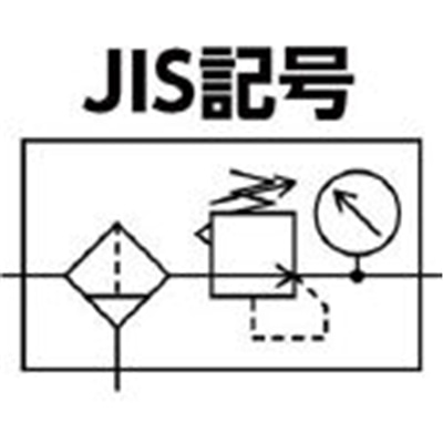 ■日本精器　フィルタ付減圧弁１５Ａモジュラ接続タイプ　BN-3RT5F-15　(ﾌｨﾙﾀﾂｷ) BN-3RT5F-15　(ﾌｨﾙﾀﾂｷ)