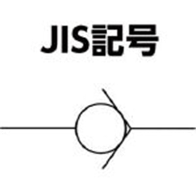 ■日精　日本精器　高圧ラインチェック弁　１５Ａ　BN-9L21H-15-CFB-V BN-9L21H-15-CFB-V