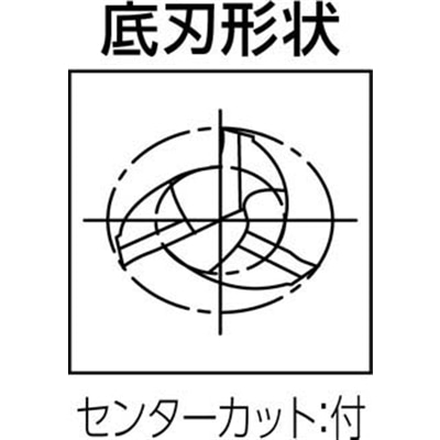 ■強ねじれスクエアエンドミル（３枚刃）　3636020.000 3636020