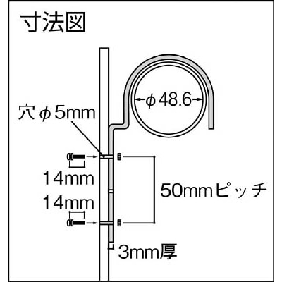 ■つくし　薄もの看板単管用取付金具　9002-S 9002-S