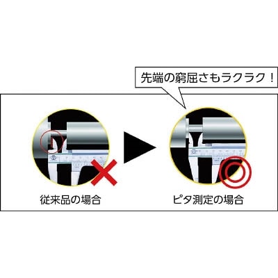 ■カノン　最大値・最小値ホールドデジタルピタノギス２００ｍｍ　E-PEAK20 E-PEAK20