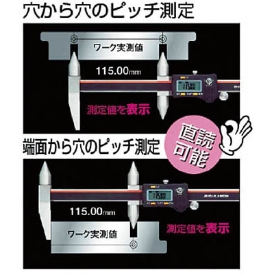 ■カノン　直読式デジタル丸穴ピッチノギス１５０ｍｍ　E-RM15J E-RM15J