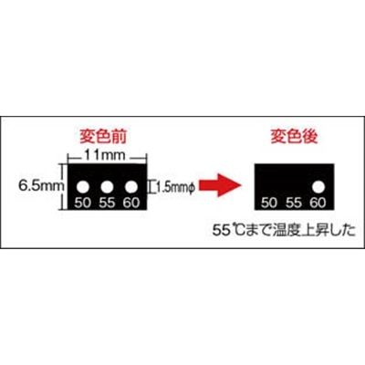 ■ニチユ　サーモラベルスーパミニ３点表示　不可逆性　５０度　3K-50 3K-50