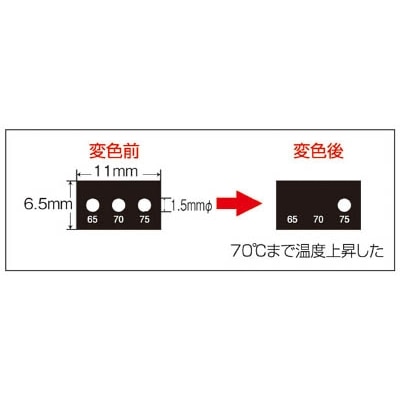 ■ニチユ　サーモラベルスーパミニ３点表示　不可逆性　５０度　3K-50 3K-50