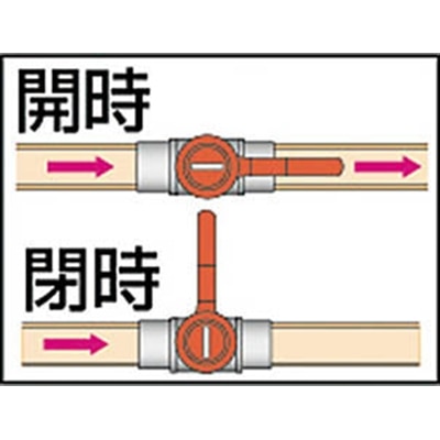 ■ＡＳＯＨ　エースボール　リングジョイント型　ＰＴ１／４ＸΦ６　BR-1206 BR-1206