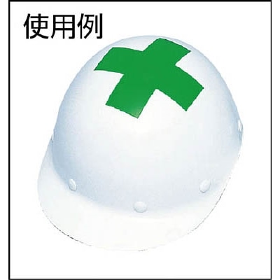 ■ユニット　緑十字ステッカー　１２０×１２０ｍｍ　ＰＰステッカー　371-11 371-11