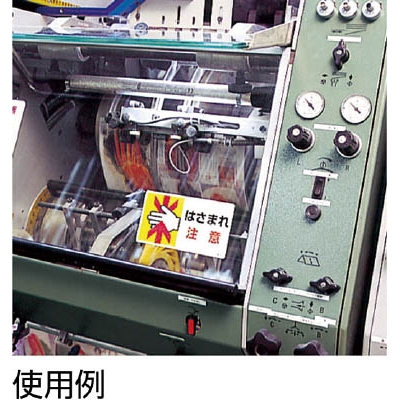 ■ユニット　点検済ステッカー　ＰＰステッカー　４０×６０ｍｍ　１０枚１シート　321-07 321-07