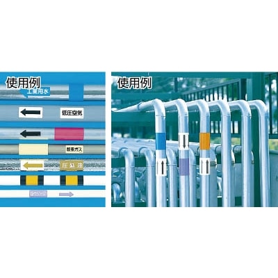 ■ユニット　配管識別テープ　油用・茶色（小）　アルミ　５０ｍｍ幅×２ｍ　AC-6S AC-6S