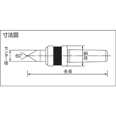 ■ビクター　高速用ライブセンター　ＨＤ－６Ｓ（標準）　モールステーパーＭＴ－６　HD-6S HD-6S